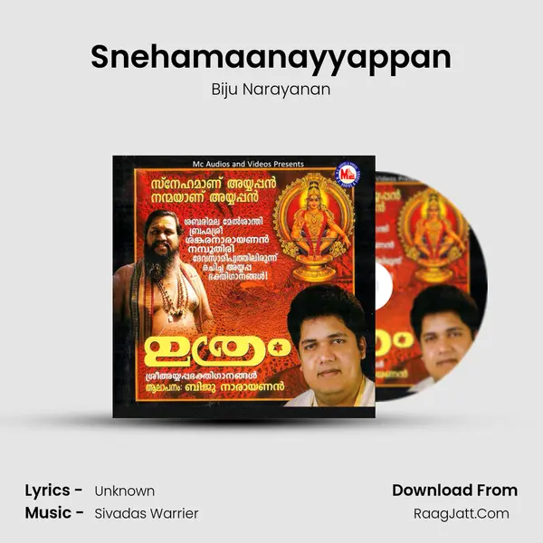 Snehamaanayyappan MP3 Song by Biju Narayanan Cover
