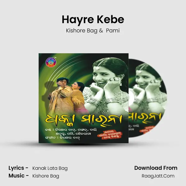 Hayre Kebe MP3 Song by Kishore Bag Cover