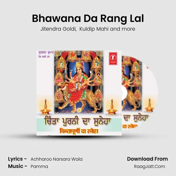 Bhawana Da Rang Lal MP3 Song by Jitendra Goldi Cover