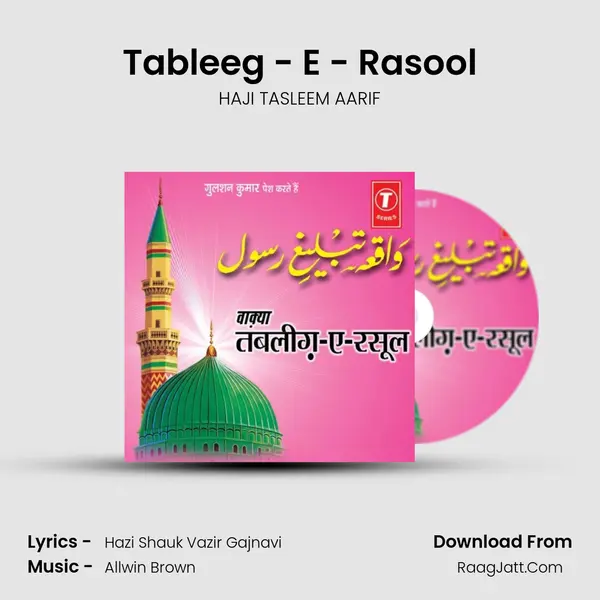 Waqya-Tableeg-E-Rasool - HAJI TASLEEM AARIF