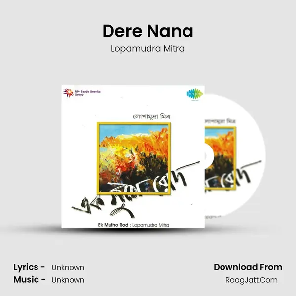 Dere Nana Cover