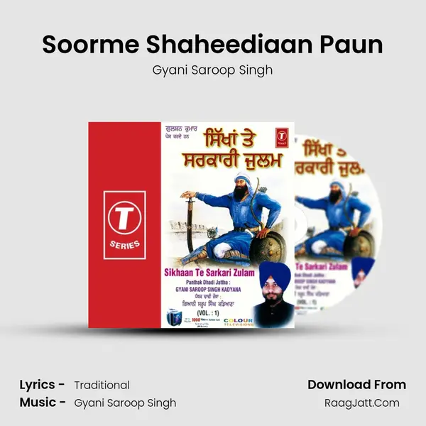Soorme Shaheediaan Paun MP3 Song by Gyani Saroop Singh Cover