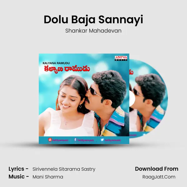 Dolu Baja Sannayi MP3 Song by Shankar Mahadevan Cover
