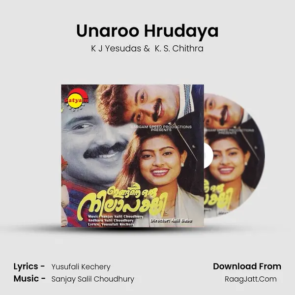 Unaroo Hrudaya MP3 Song by K J Yesudas Cover