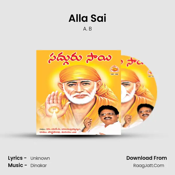 Alla Sai MP3 Song by A. B Cover