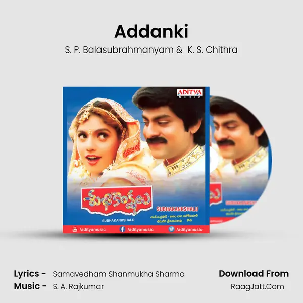 Addanki MP3 Song by S. P. Balasubrahmanyam Cover