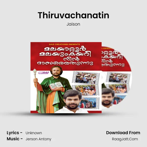 Thiruvachanatin MP3 Song by Jaison Cover