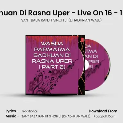 Wasda Parmatma Sadhuan Di Rasna Uper-Part 2 - SANT BABA RANJIT SINGH JI (DHADHRIAN WALE)