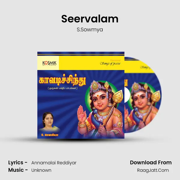 Seervalam MP3 Song by S.Sowmya Cover