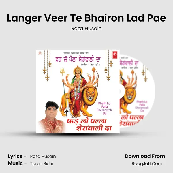 Langer Veer Te Bhairon Lad Pae MP3 Song by Raza Husain Cover