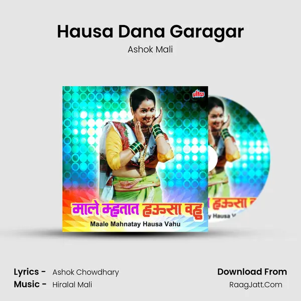 Hausa Dana Garagar MP3 Song by Ashok Mali Cover