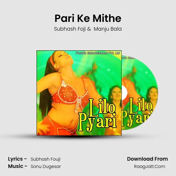 Pari Ke Mithe MP3 Song by Subhash Foji Cover