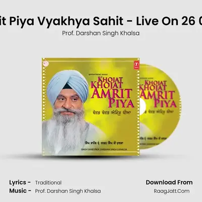 Khojat Khojat Amrit Piya - Prof. Darshan Singh Khalsa