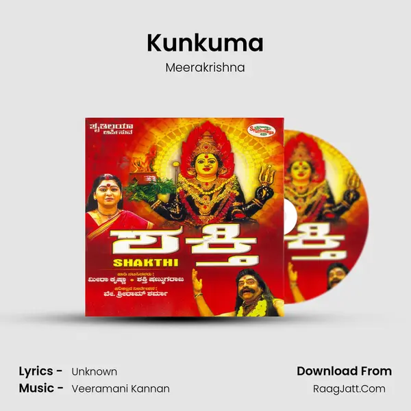 Kunkuma MP3 Song by Meerakrishna Cover