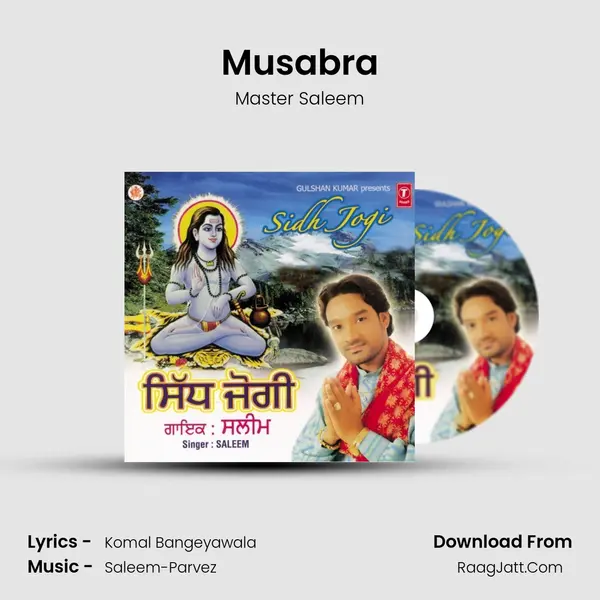 Musabra MP3 Song by Master Saleem Cover