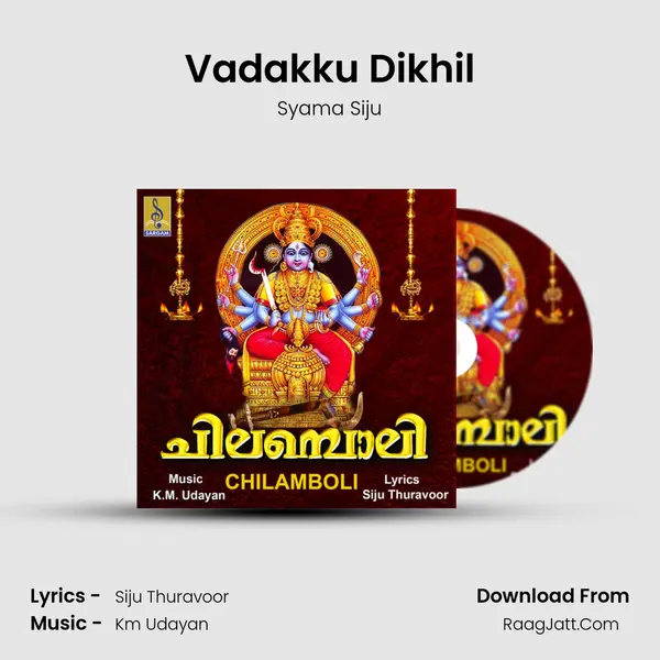 Vadakku Dikhil MP3 Song by Syama Siju Cover