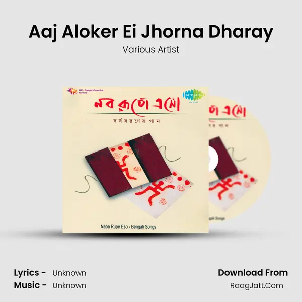 Aaj Aloker Ei Jhorna Dharay MP3 Song by Various Artist Cover