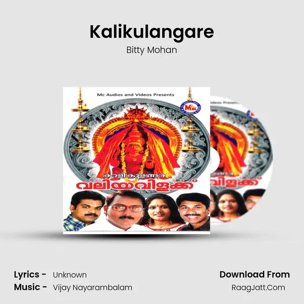Kalikulangare MP3 Song by Bitty Mohan Cover