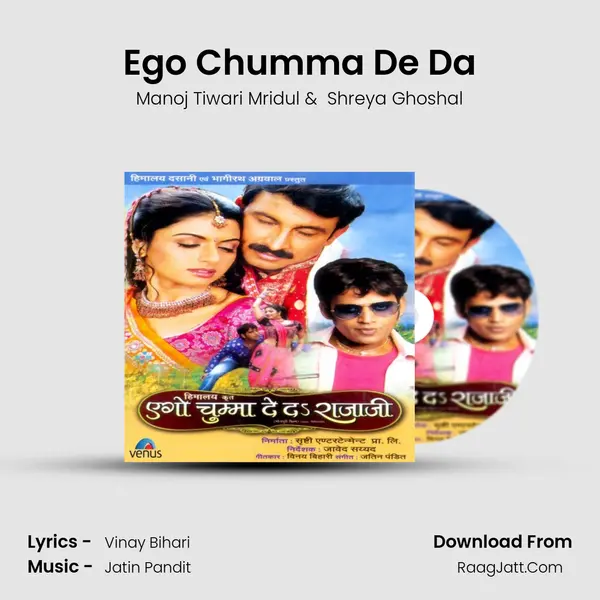 Ego Chumma De Da MP3 Song by Manoj Tiwari Mridul Cover