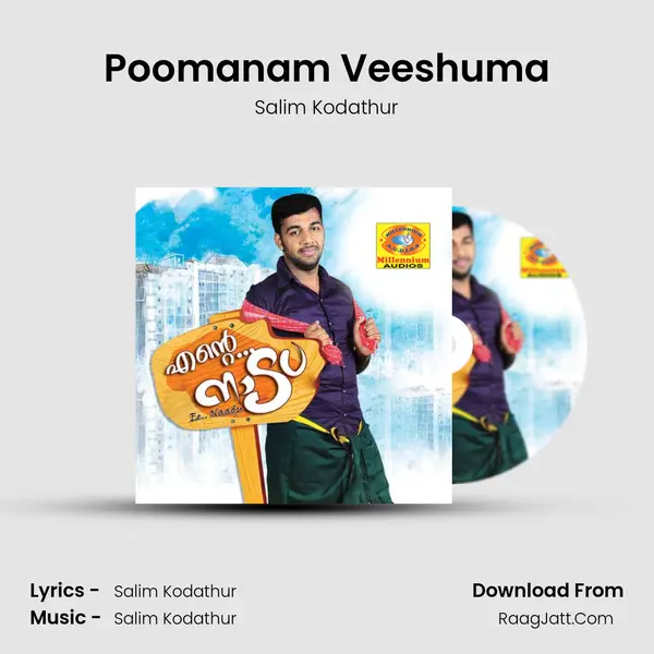 Poomanam Veeshuma MP3 Song by Salim Kodathur Cover