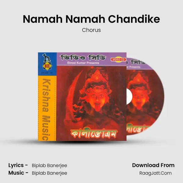 Namah Namah Chandike MP3 Song by Chorus Cover