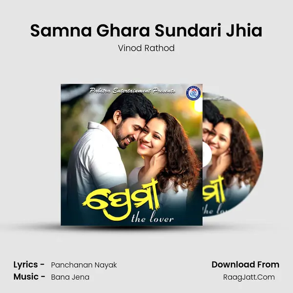 Samna Ghara Sundari Jhia MP3 Song by Vinod Rathod Cover