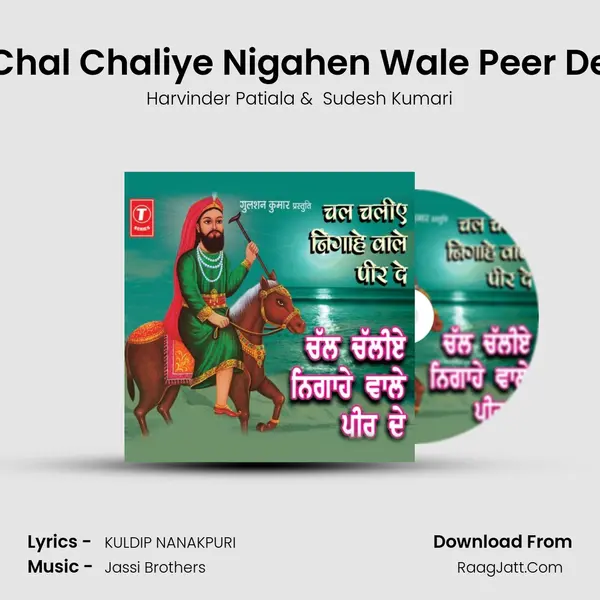 Chal Chaliye Nigahen Wale Peer De MP3 Song by Harvinder Patiala Cover