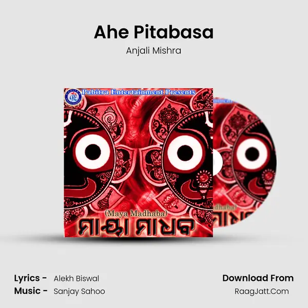 Ahe Pitabasa MP3 Song by Anjali Mishra Cover