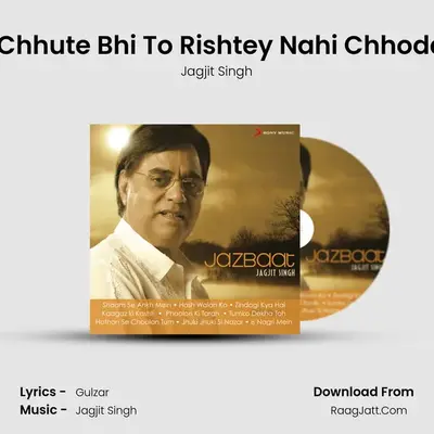 Haath Chhute Bhi To Rishtey Nahi Chhoda Karte Cover