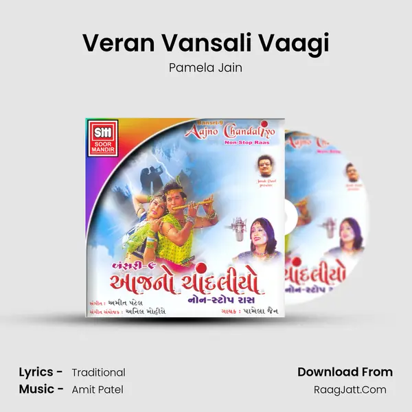 Veran Vansali Vaagi MP3 Song by Pamela Jain Cover