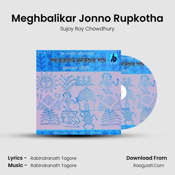 Meghbalikar Jonno Rupkotha MP3 Song by Sujoy Roy Chowdhury Cover
