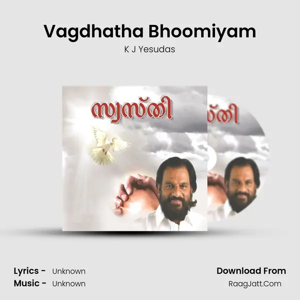 Vagdhatha Bhoomiyam MP3 Song by K J Yesudas Cover
