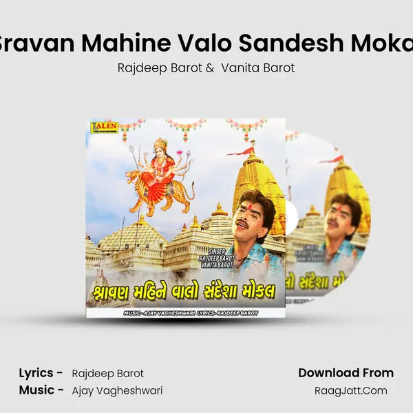 Sravan Mahine Valo Sandesh Mokal - Rajdeep Barot