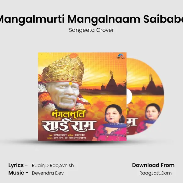 Mangalmurti Mangalnaam Saibaba MP3 Song by Sangeeta Grover Cover