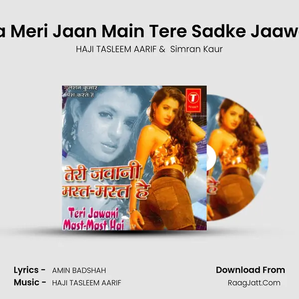 Aaja Meri Jaan Main Tere Sadke Jaawaan MP3 Song by HAJI TASLEEM AARIF Cover