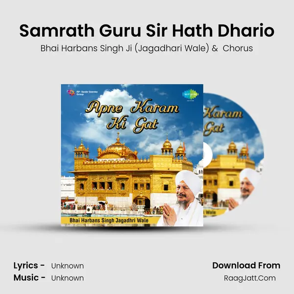 Samrath Guru Sir Hath Dhario MP3 Song by Bhai Harbans Singh Ji (Jagadhari Wale) Cover