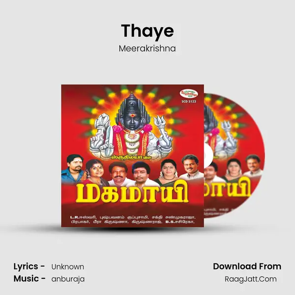 Thaye MP3 Song by Meerakrishna Cover