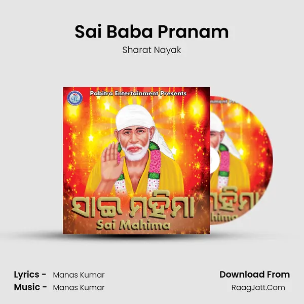 Sai Baba Pranam MP3 Song by Sharat Nayak Cover