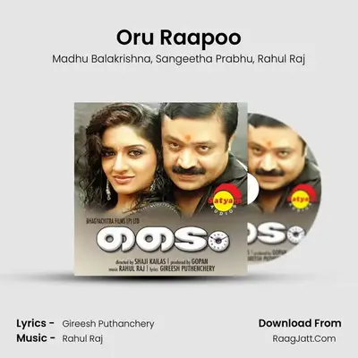 Oru Raapoo MP3 Song by Madhu Balakrishna Cover