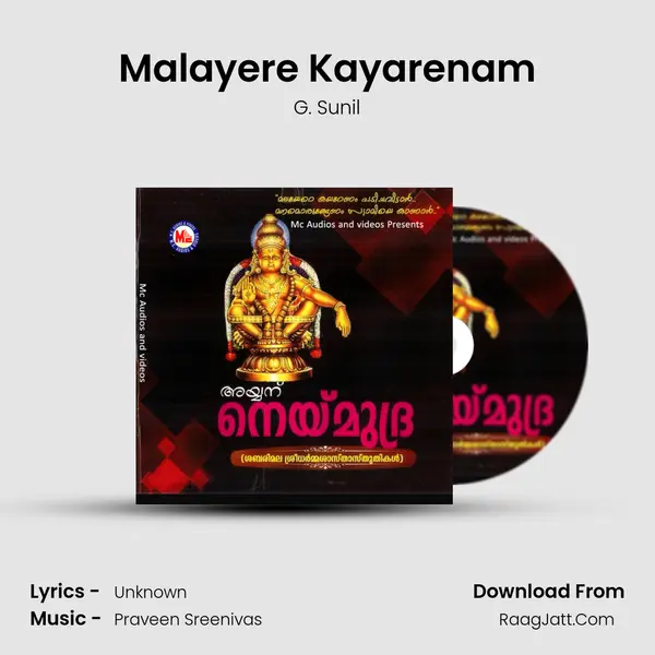 Malayere Kayarenam MP3 Song by G. Sunil Cover
