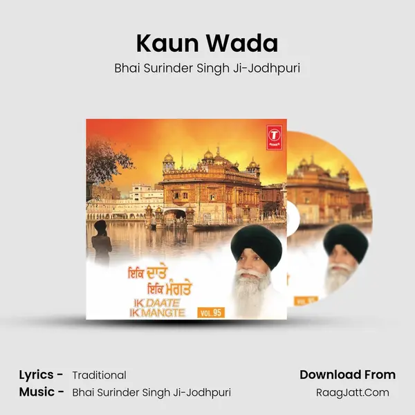 Kaun Wada MP3 Song by Bhai Surinder Singh Ji-Jodhpuri Cover