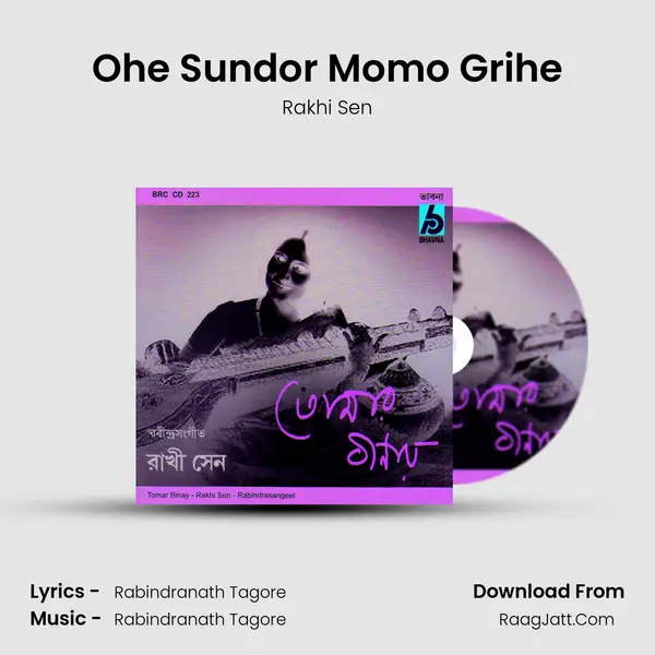 Ohe Sundor Momo Grihe MP3 Song by Rakhi Sen Cover