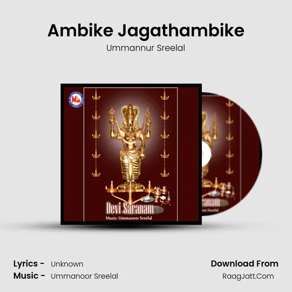 Ambike Jagathambike MP3 Song by Ummannur Sreelal Cover