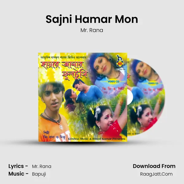 Sajni Hamar Mon MP3 Song by Mr. Rana Cover