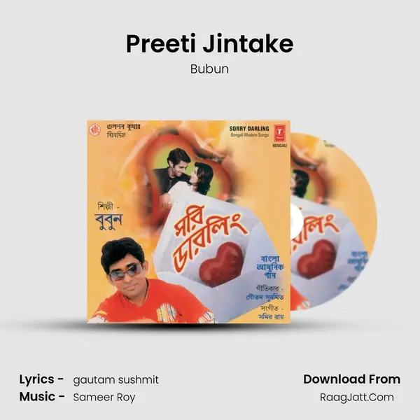 Preeti Jintake MP3 Song by Bubun Cover