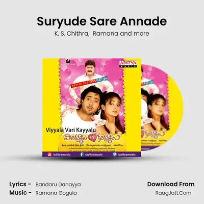 Suryude Sare Annade MP3 Song by K. S. Chithra Cover