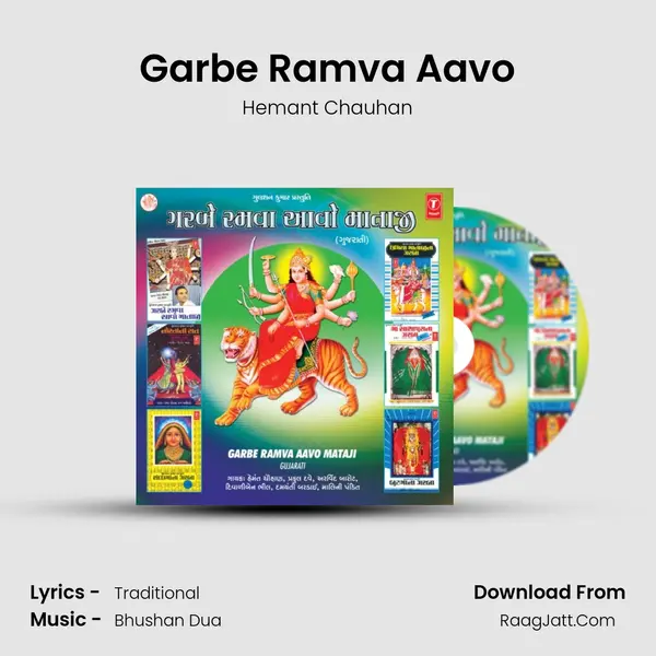 Garbe Ramva Aavo MP3 Song by Hemant Chauhan Cover