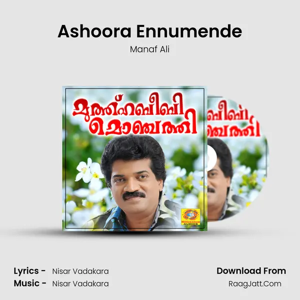 Ashoora Ennumende MP3 Song by Manaf Ali Cover