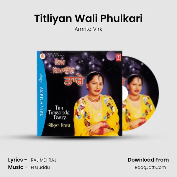 Titliyan Wali Phulkari MP3 Song by Amrita Virk Cover