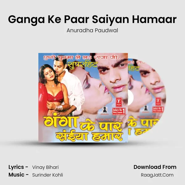 Ganga Ke Paar Saiyan Hamaar MP3 Song by Anuradha Paudwal Cover